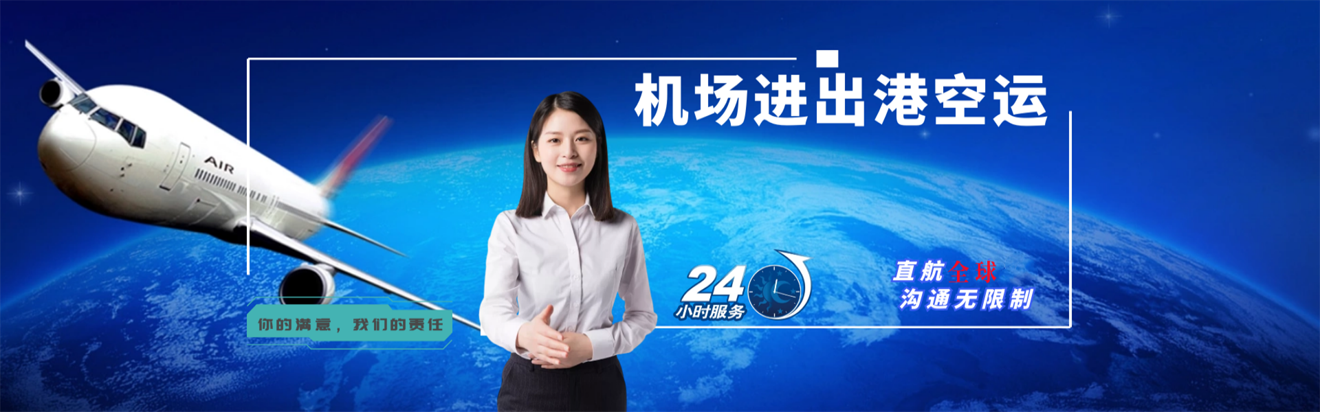 崇阳到北京物流公司-崇阳至北京物流专线-崇阳空运到北京-优时通物流有限公司